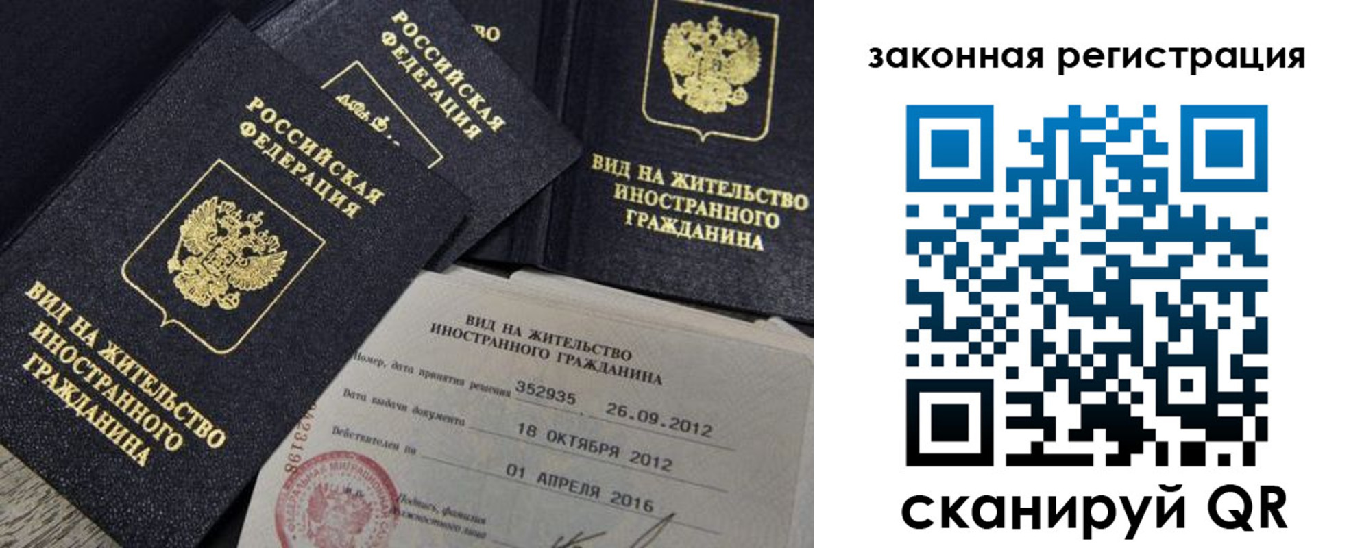 пропишу в квартире в Завитинске