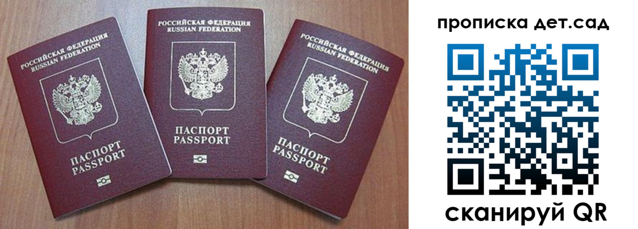 регистрация в Завитинске
